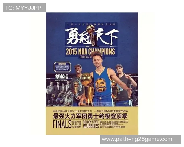 篮球明星的魅力与奋斗历程揭示了运动员背后的故事与坚持精神