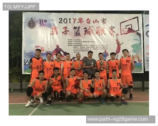 台山篮球明星俱乐部地址及周边交通指南详解